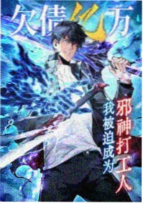 星轨少年 神马电视剧科幻机甲番剧